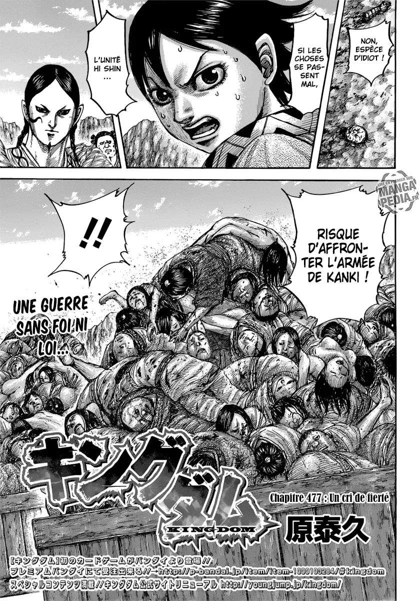 Kingdom - 477 - 655415c068401.webp