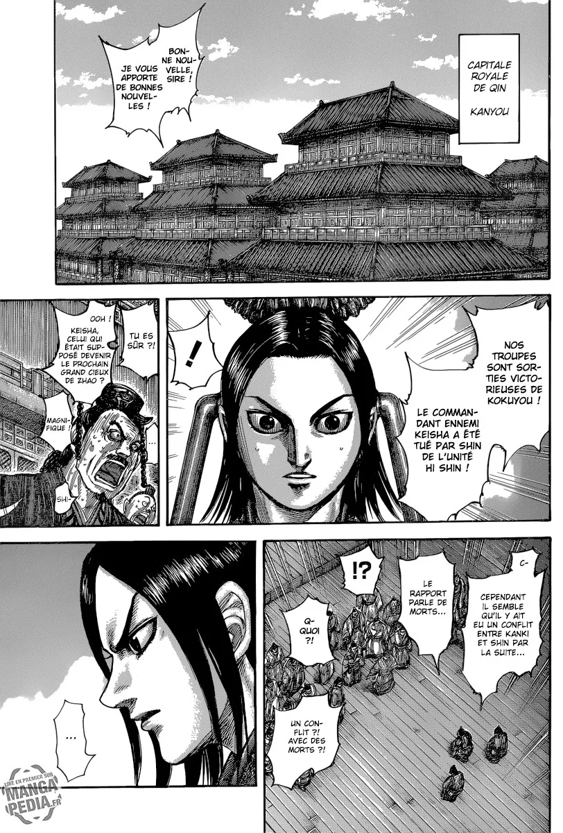 Kingdom - 484 - 655415e26dab1.webp