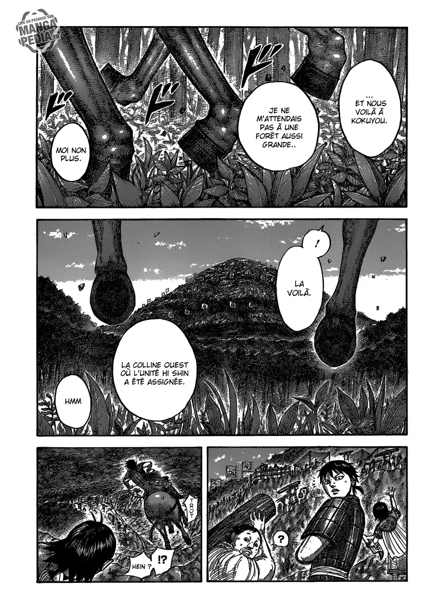 Kingdom - 485 - 655415e5c058e.webp