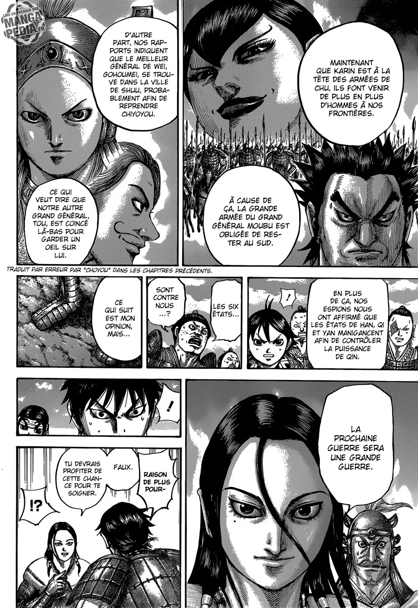 Kingdom - 485 - 655415e7a79ac.webp