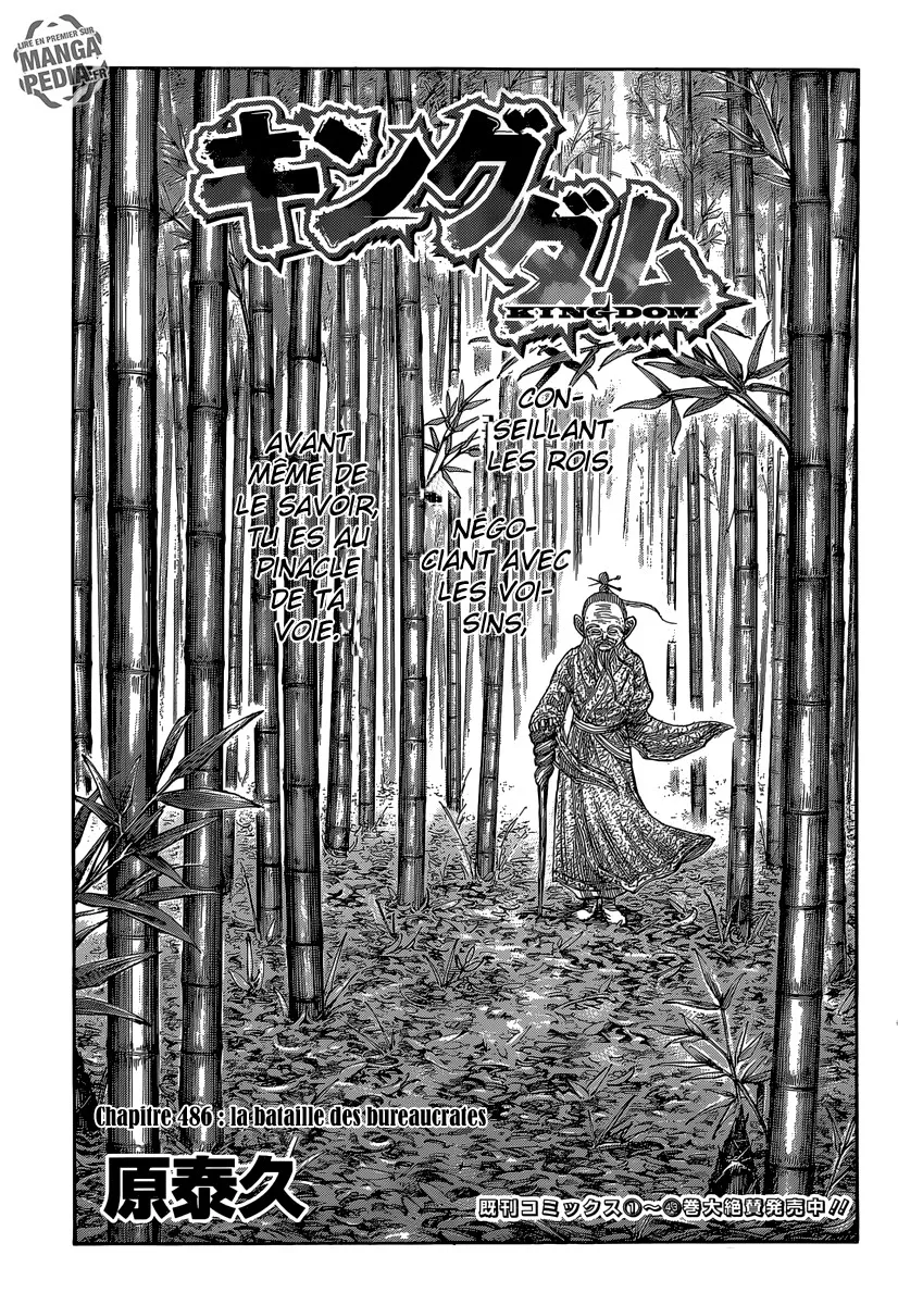 Kingdom - 486 - 655415e9ac0de.webp