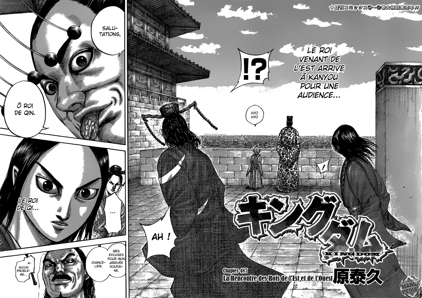 Kingdom - 487 - 655415ee278bc.webp
