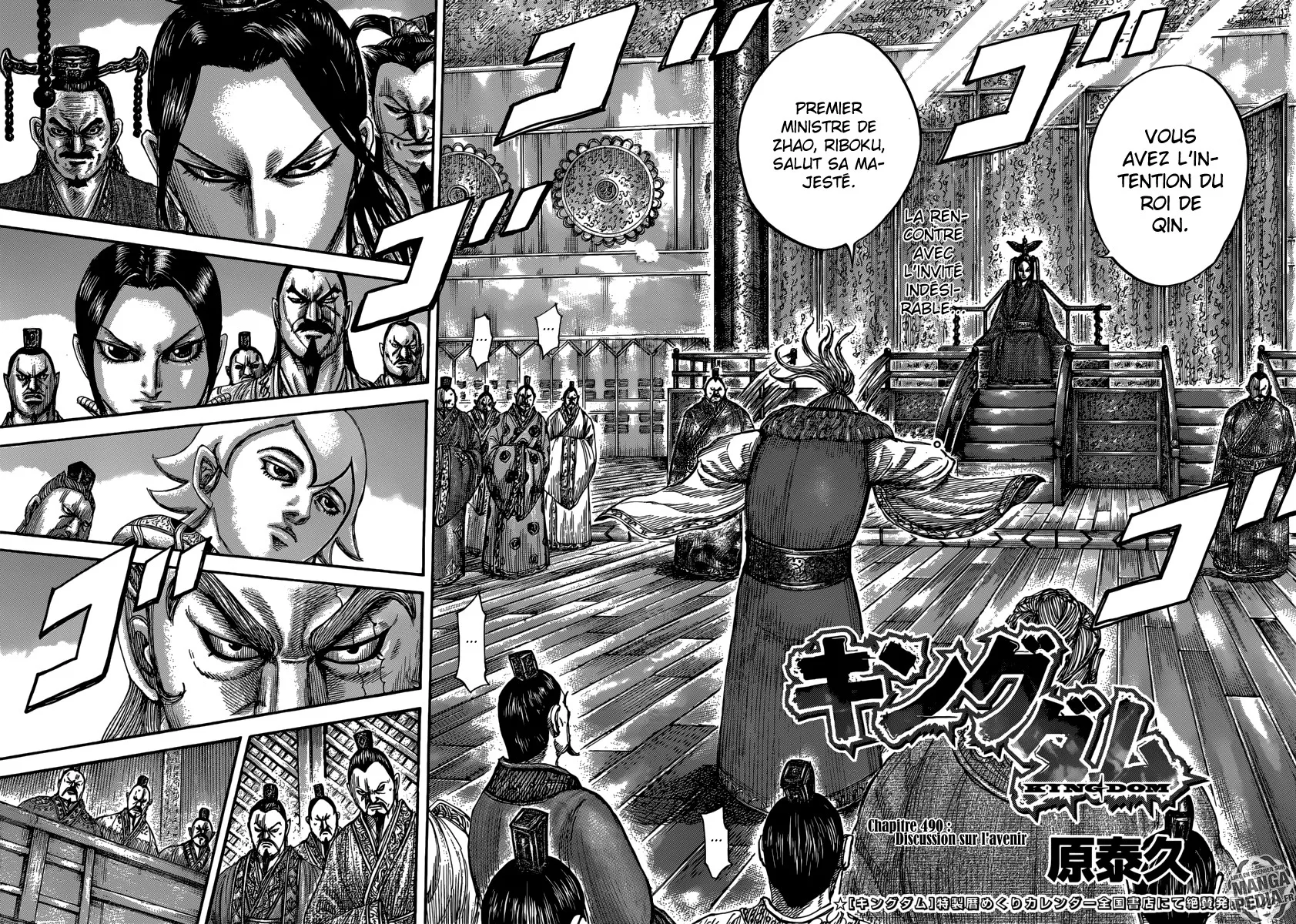 Kingdom - 490 - 655415ffef433.webp