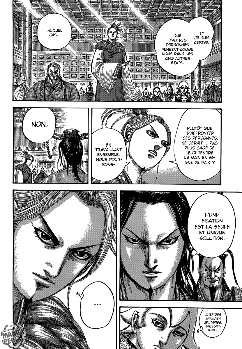 Kingdom - 490 - 6554160183367.webp