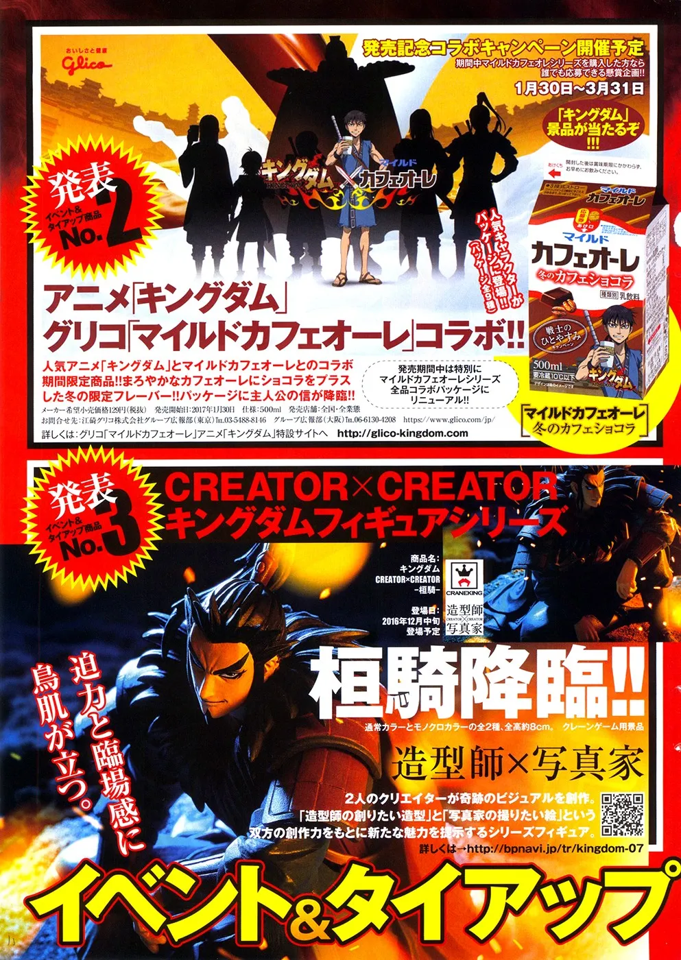 Kingdom - 499 - 655416257ecb6.webp
