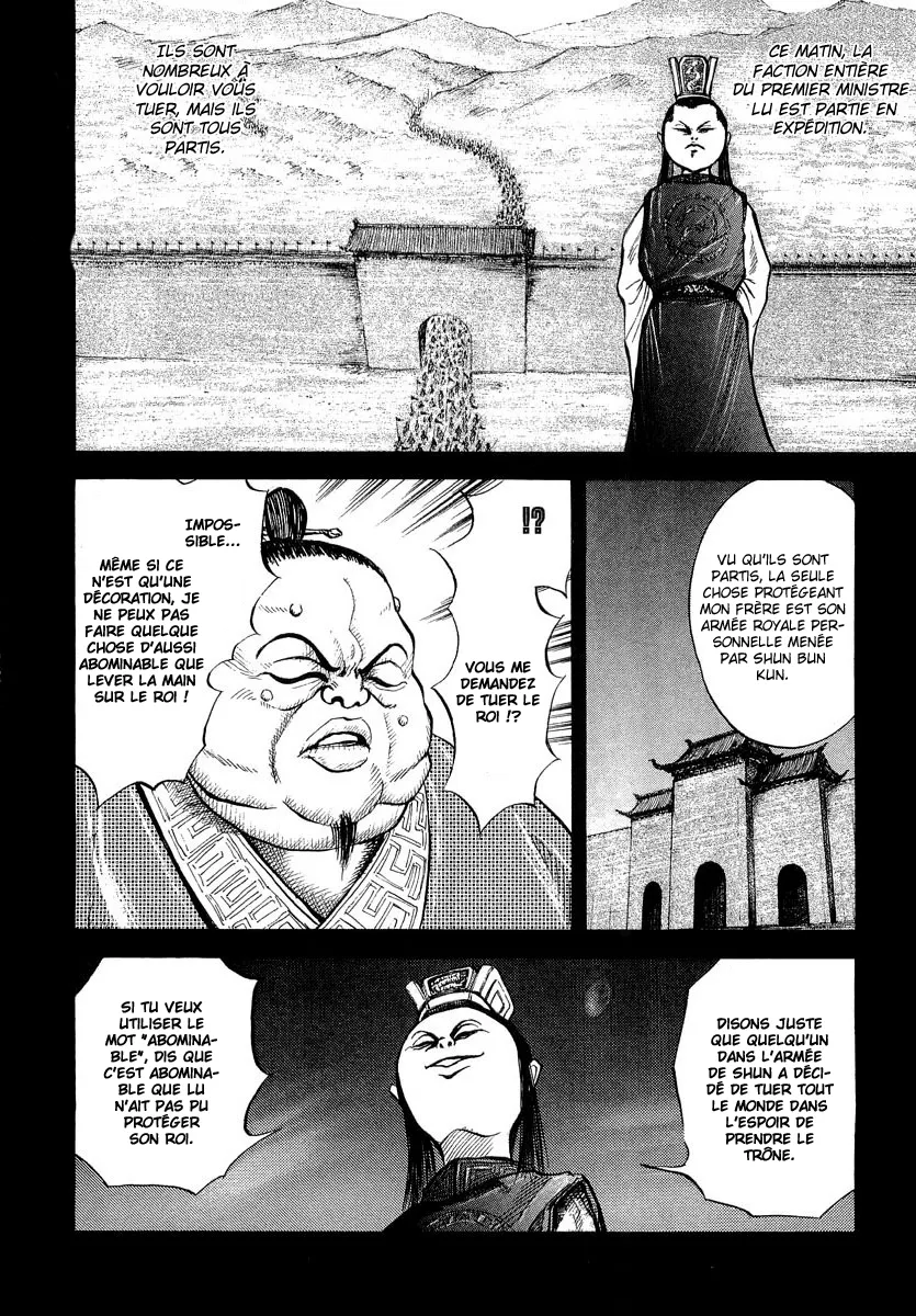 Kingdom - 5 - 6554162ee37e2.webp
