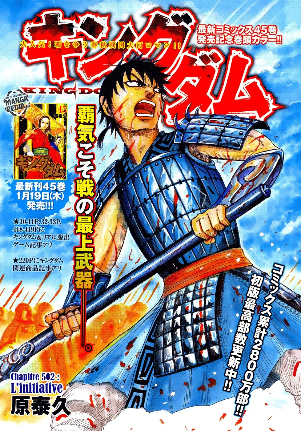 Kingdom - 502 - 6554163e2a4dc.webp