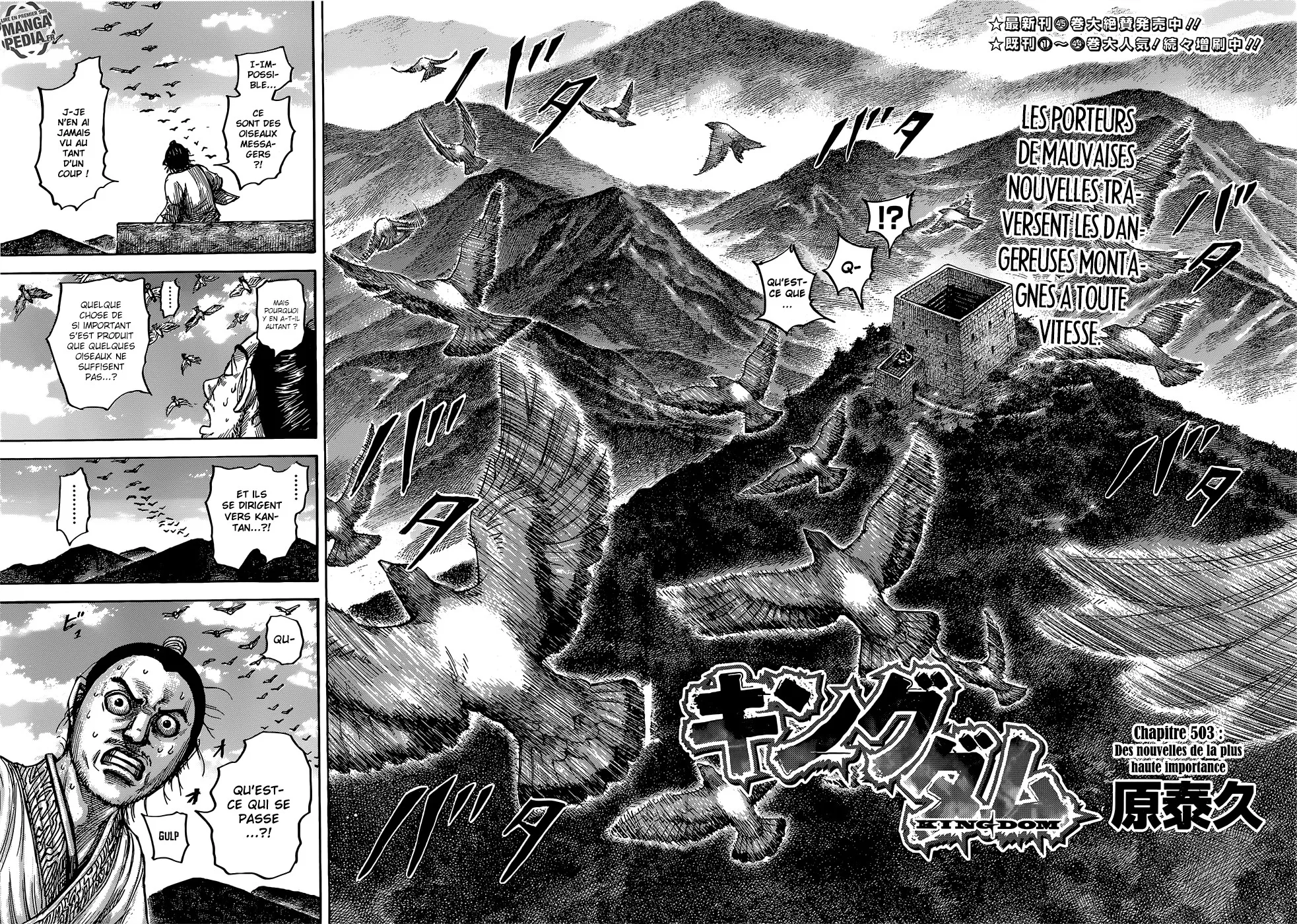 Kingdom - 503 - 655416440e993.webp