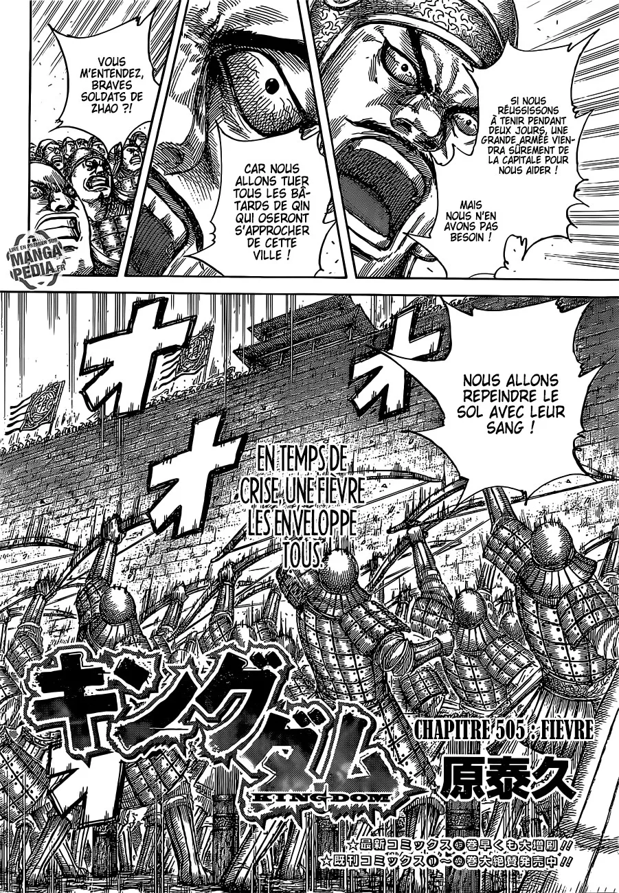 Kingdom - 505 - 6554164d267ad.webp