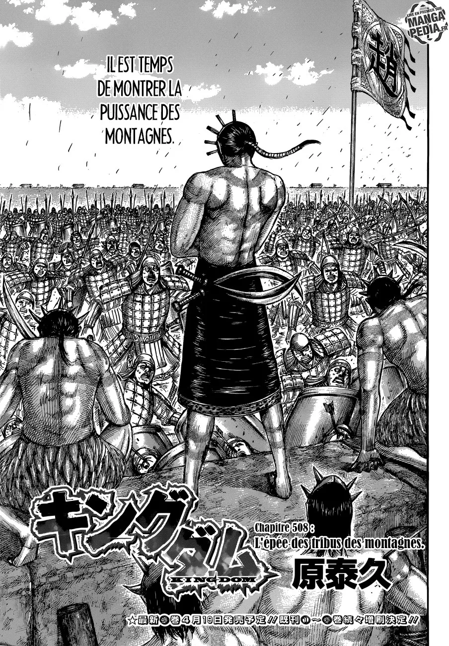 Kingdom - 508 - 6554165e81e91.webp