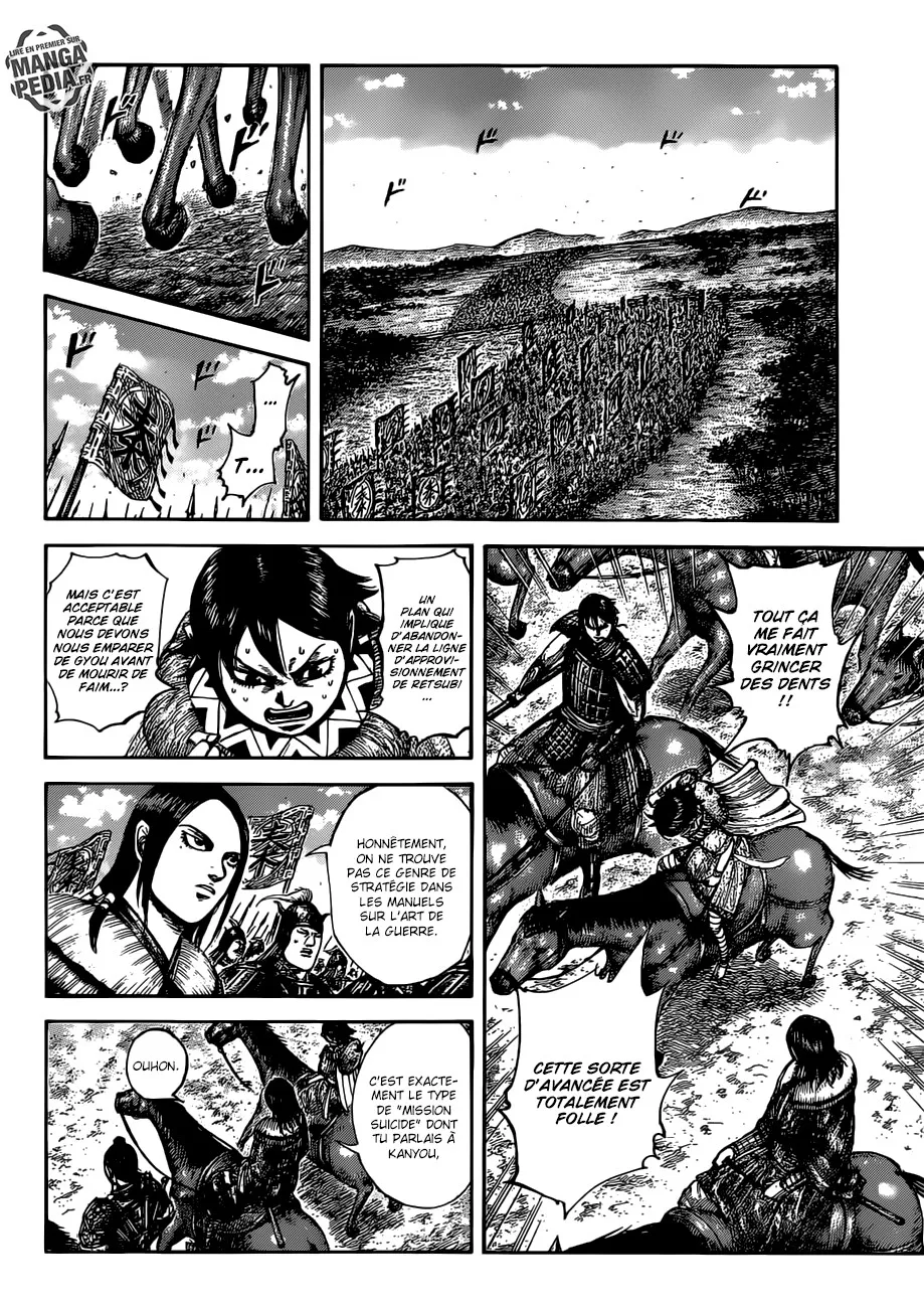 Kingdom - 513 - 65541681ec92e.webp