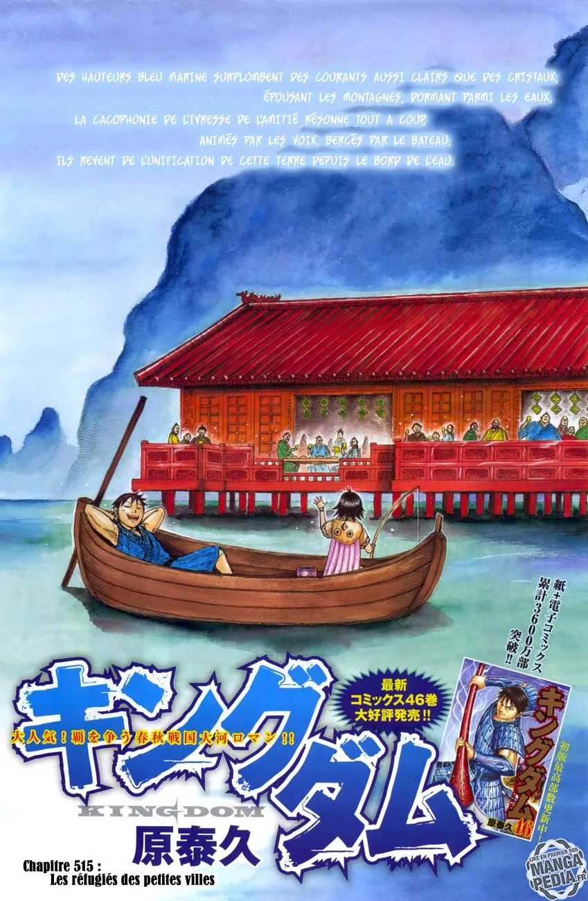 Kingdom - 515 - 6554168b1822e.webp