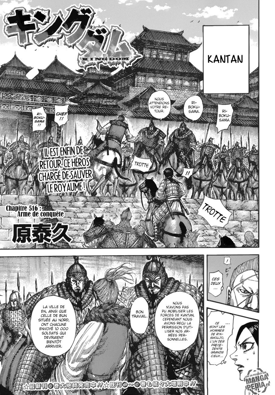 Kingdom - 516 - 655416915a064.webp