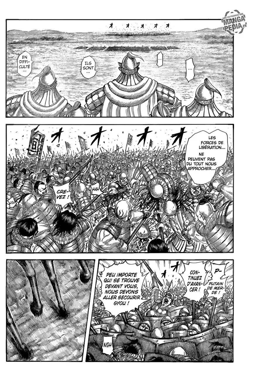 Kingdom - 519 - 655416a464e9f.webp