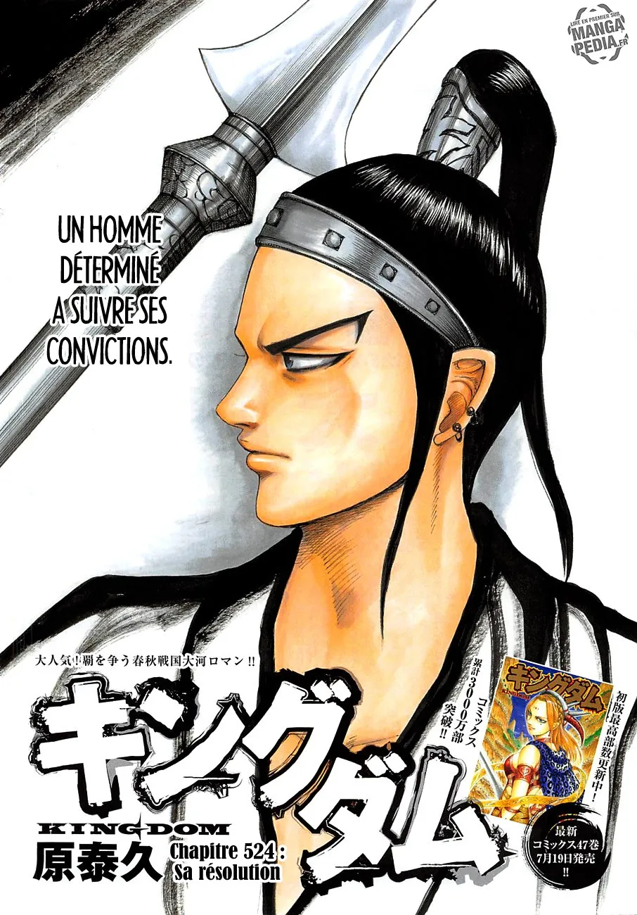 Kingdom - 524 - 655416ca4da71.webp