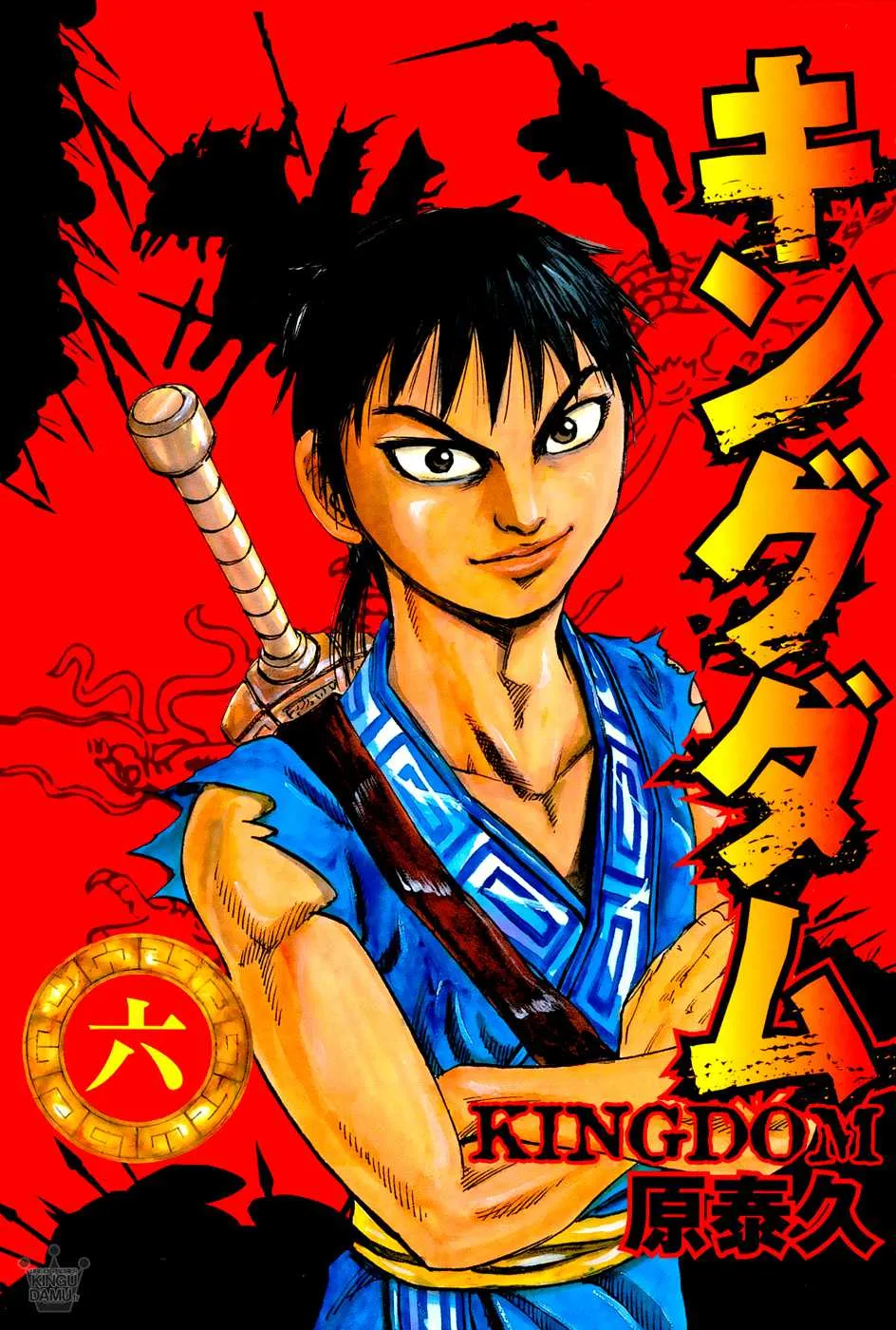 Kingdom - 53 - 655416eb87575.webp