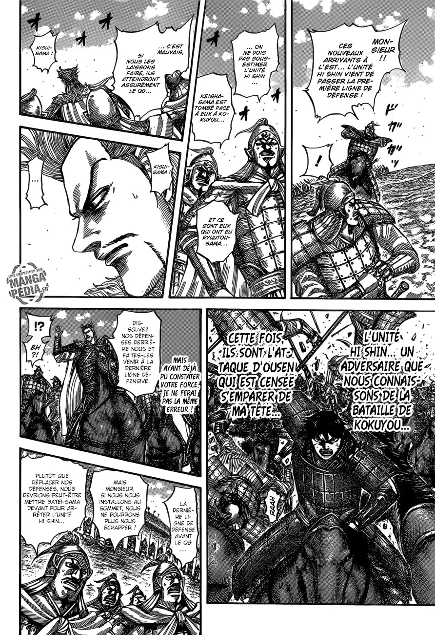 Kingdom - 530 - 655416f279f6d.webp