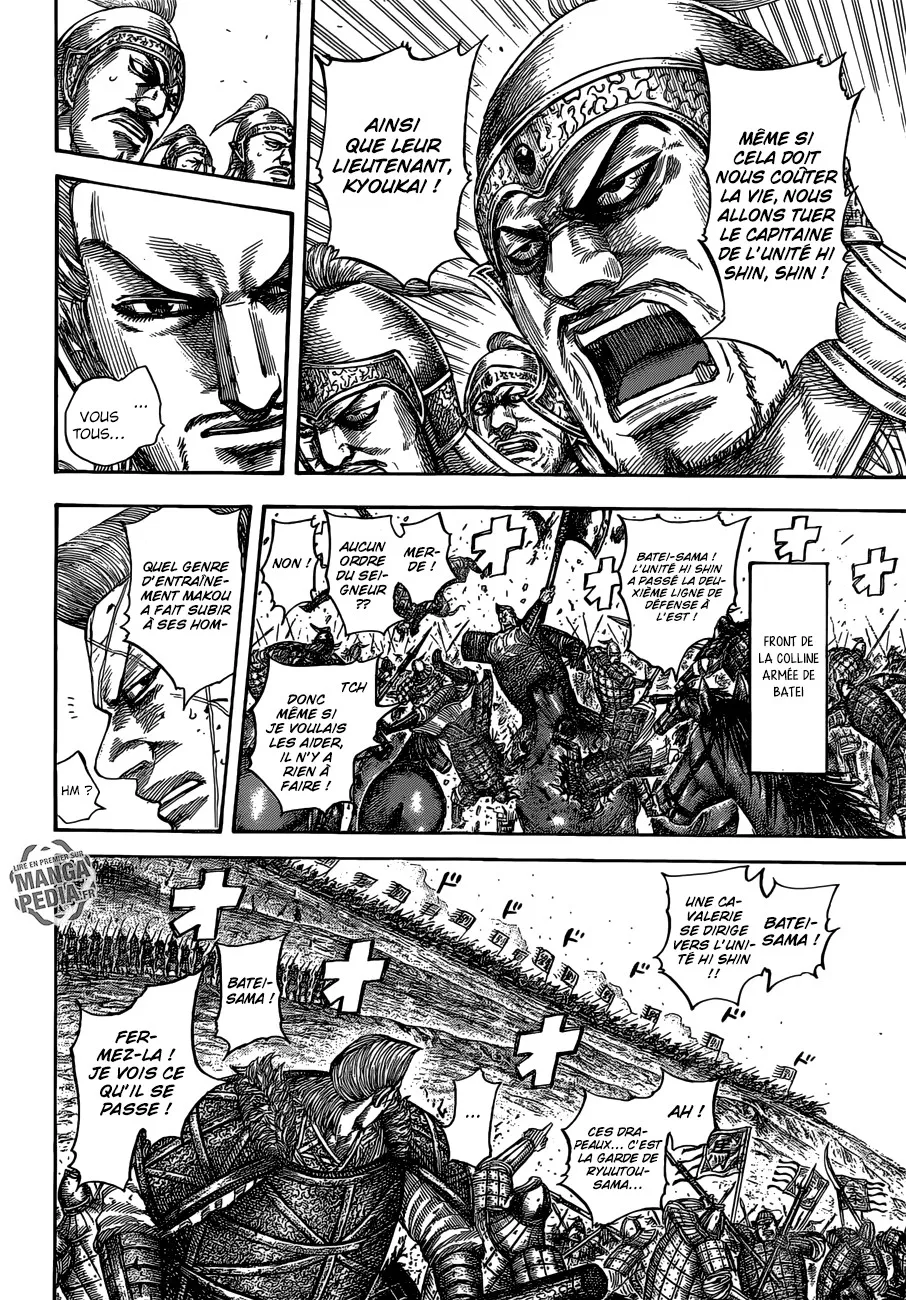 Kingdom - 530 - 655416f3093a6.webp