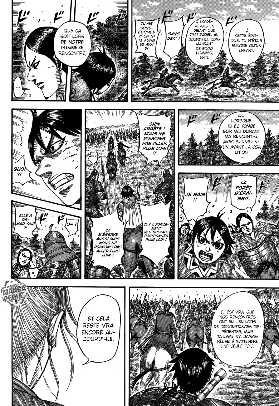 Kingdom - 532 - 655416fde4e5e.webp