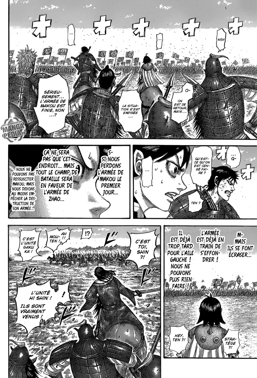 Kingdom - 532 - 655416ff845f1.webp