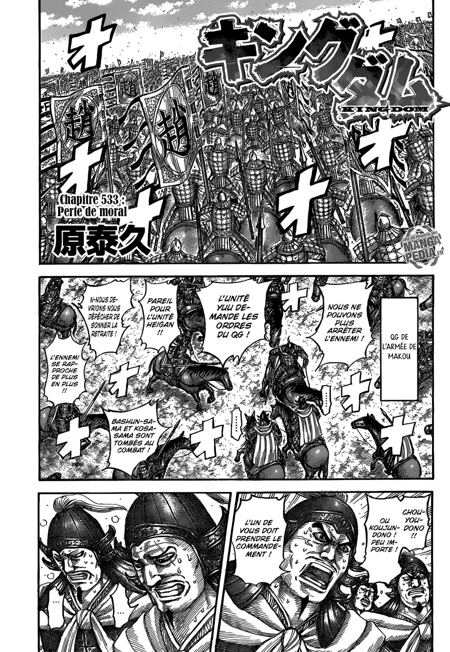 Kingdom - 533 - 655417005674e.webp