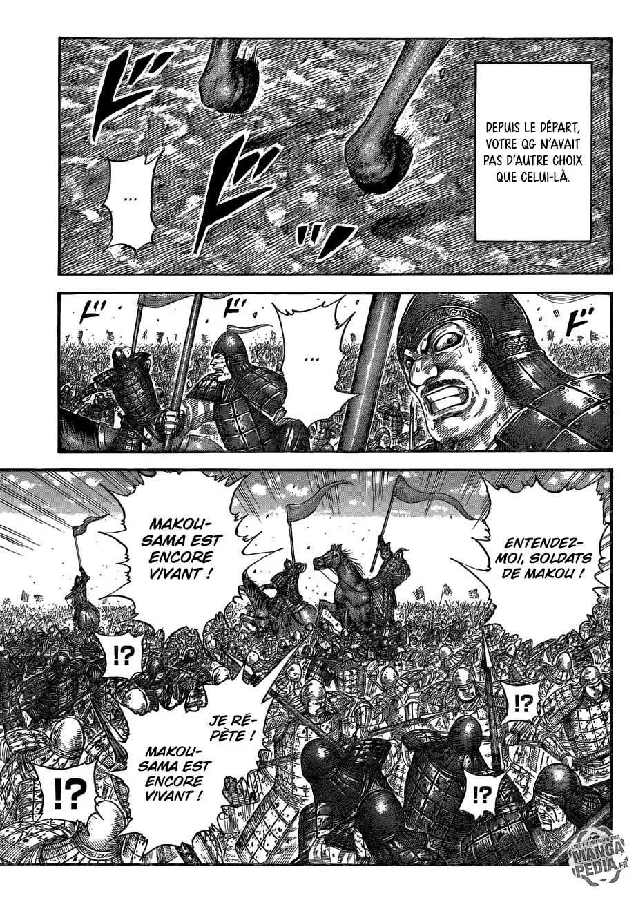 Kingdom - 533 - 655417023fac9.webp