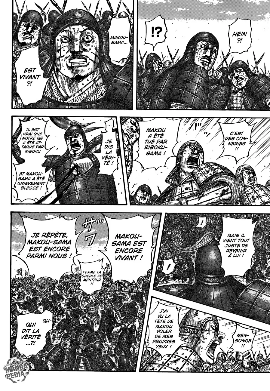 Kingdom - 533 - 6554170290529.webp