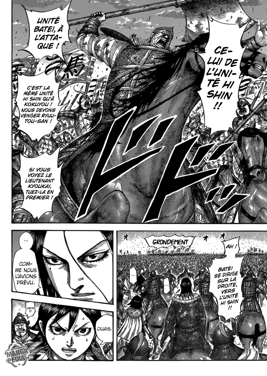 Kingdom - 534 - 655417081f2de.webp