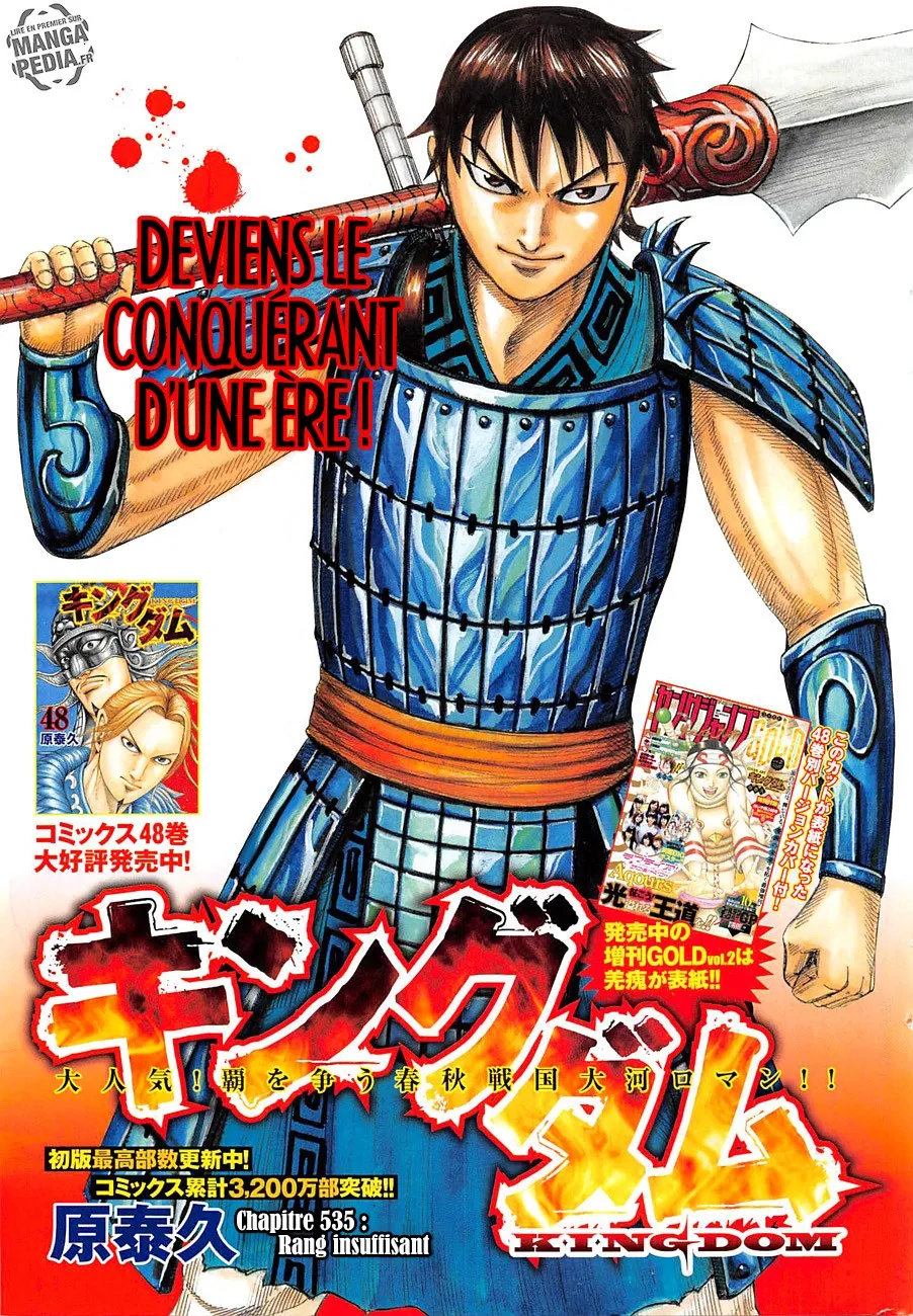 Kingdom - 535 - 6554170c07ef5.webp