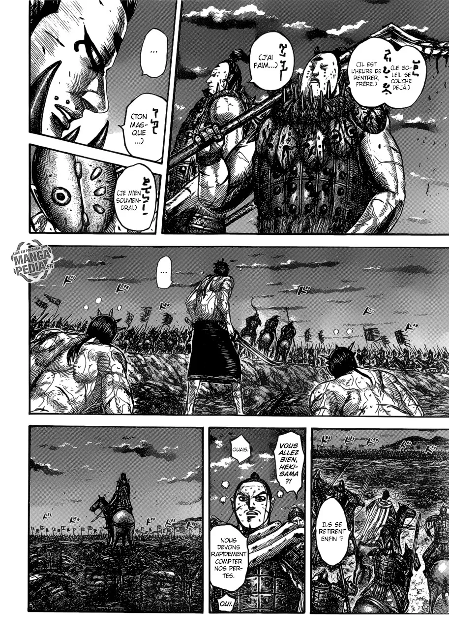 Kingdom - 535 - 6554170c8e566.webp