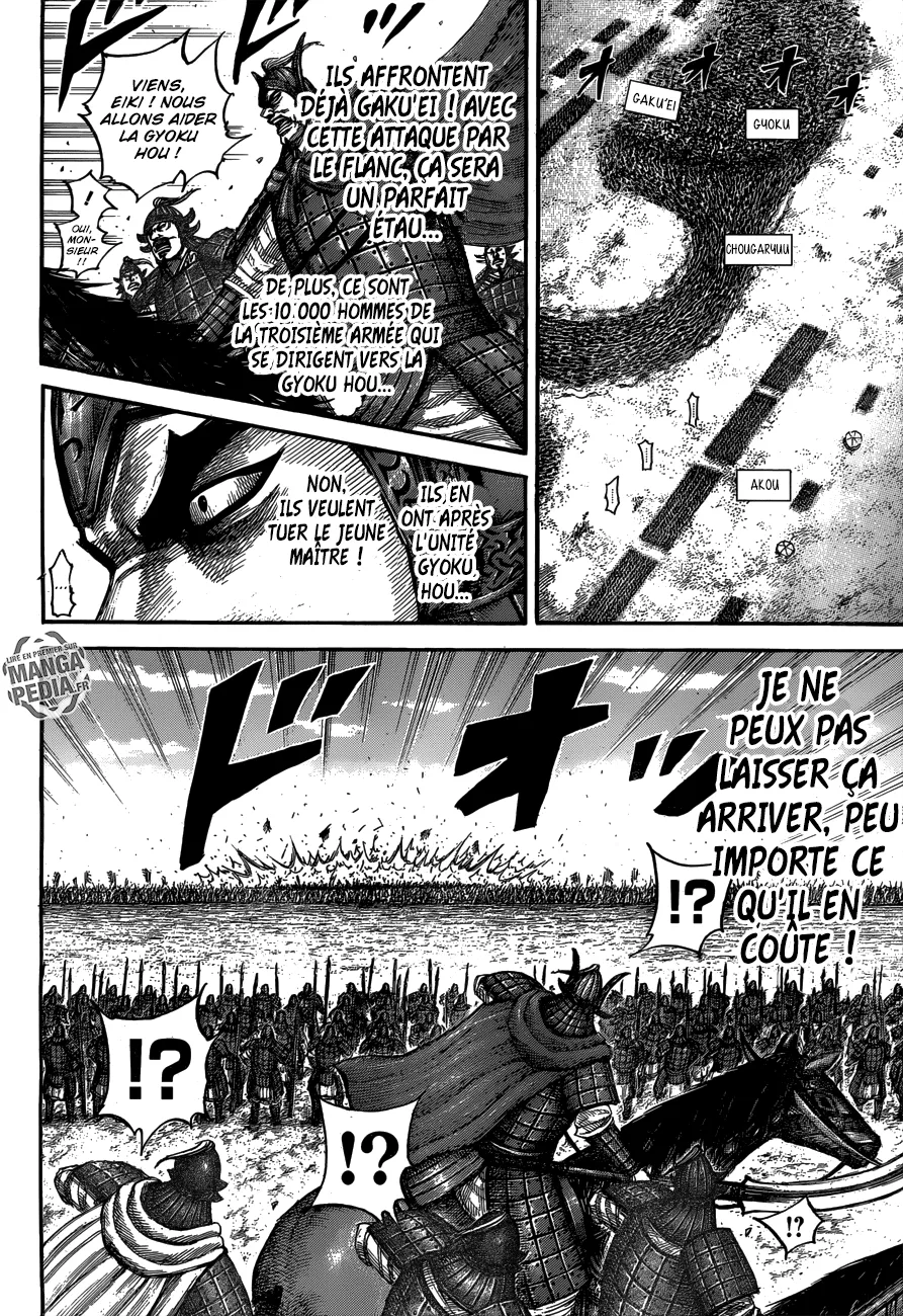 Kingdom - 536 - 65541715adc04.webp