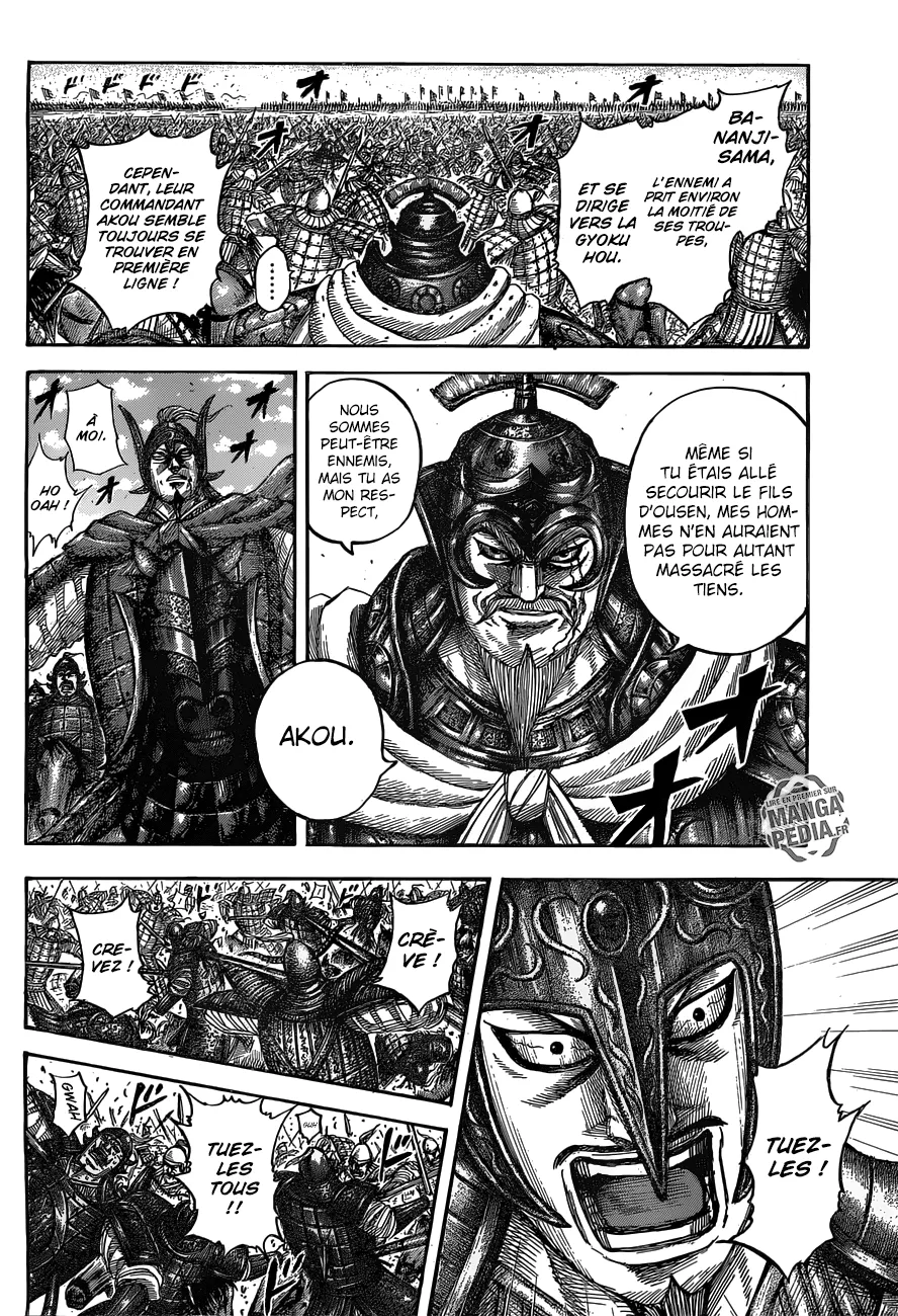 Kingdom - 536 - 6554171639a8a.webp