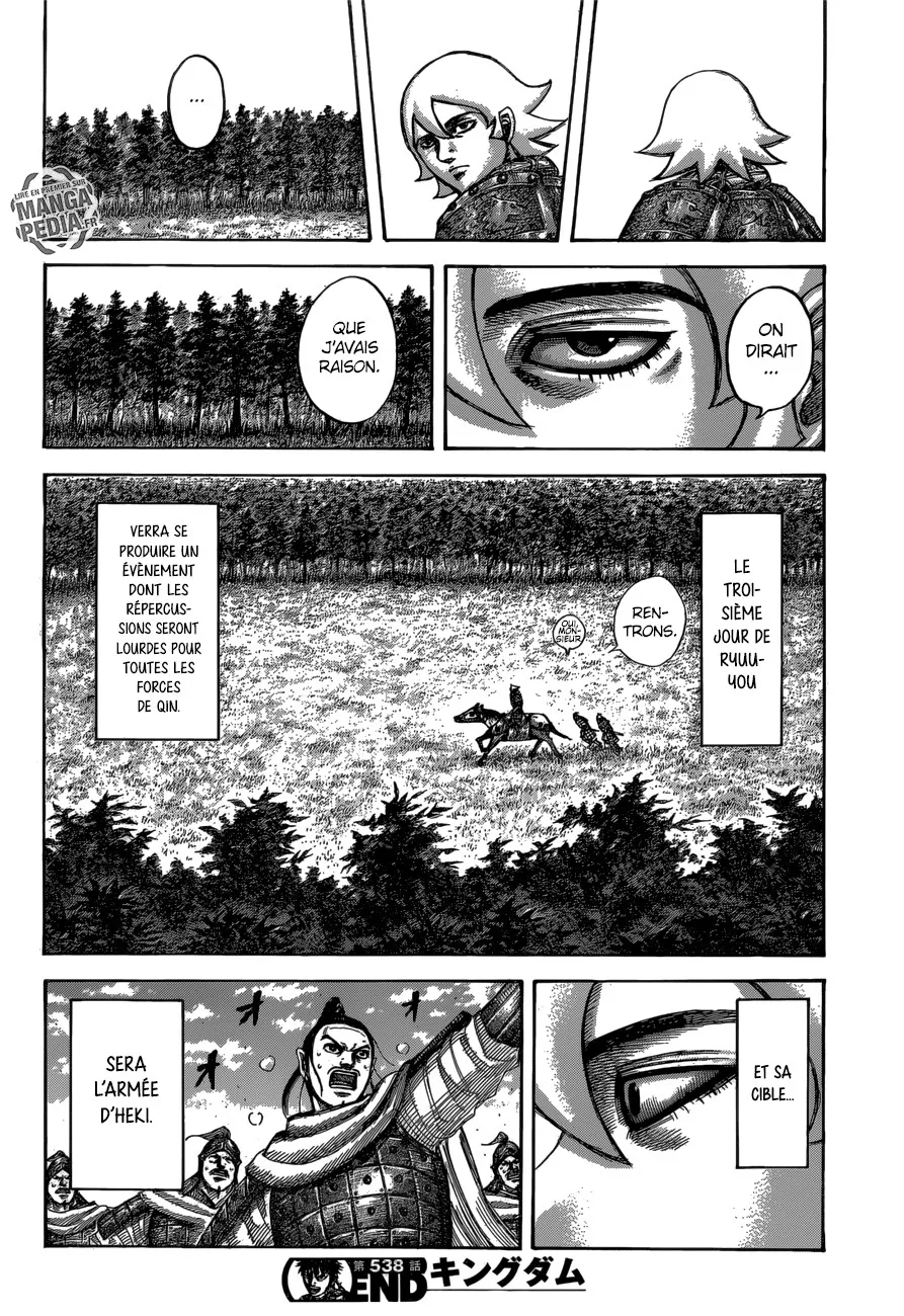 Kingdom - 538 - 6554171fdbaad.webp