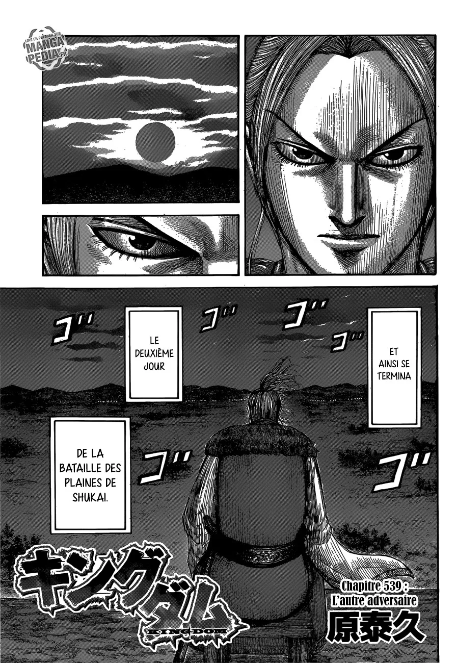 Kingdom - 539 - 65541720306f3.webp