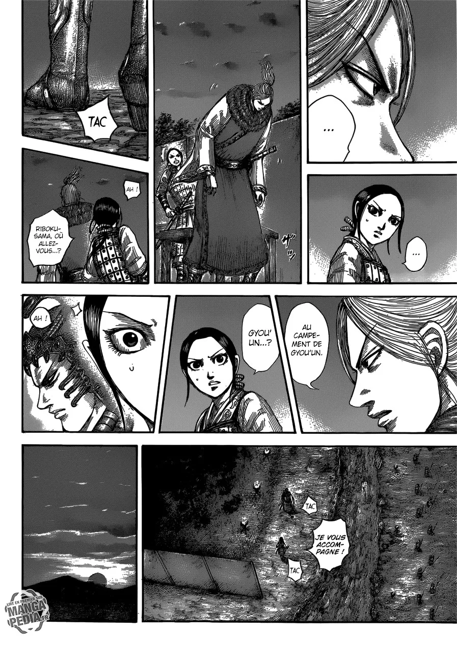 Kingdom - 539 - 65541720783fd.webp