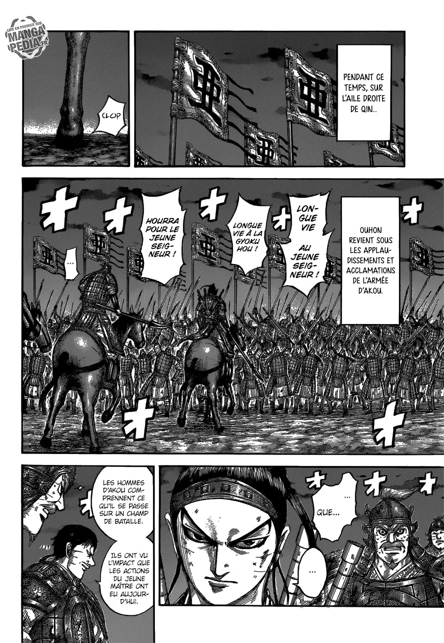 Kingdom - 539 - 655417213593c.webp