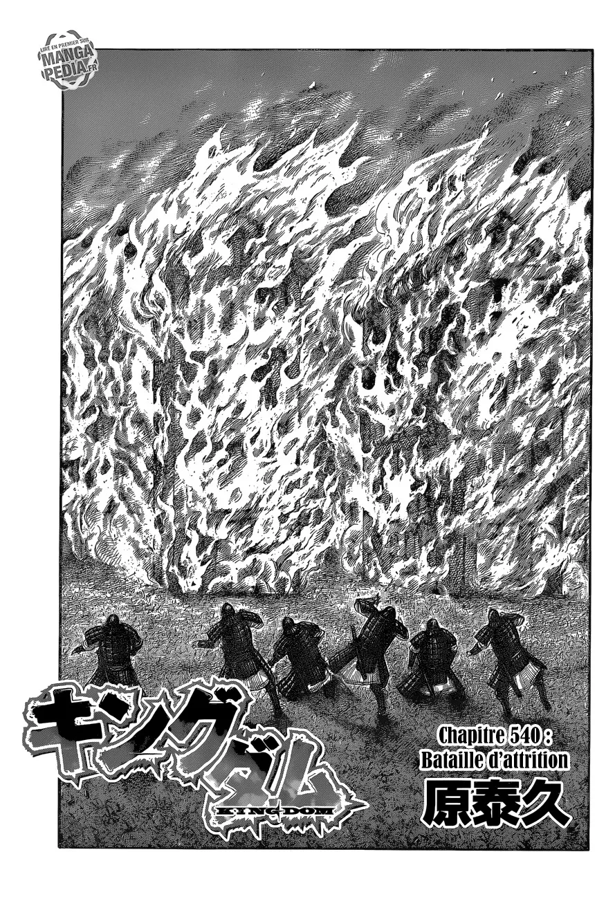 Kingdom - 540 - 6554172c29b9e.webp