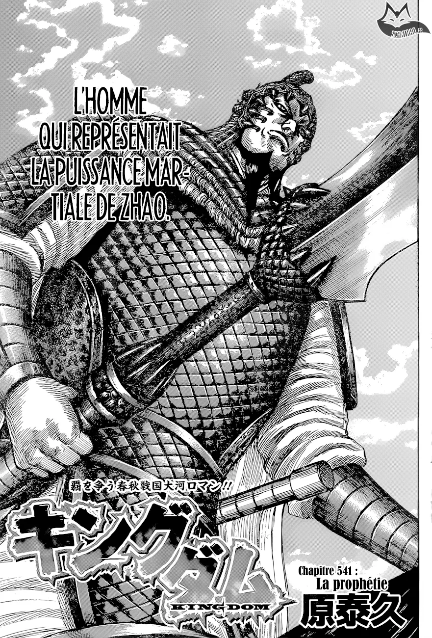 Kingdom - 541 - 655417324056a.webp