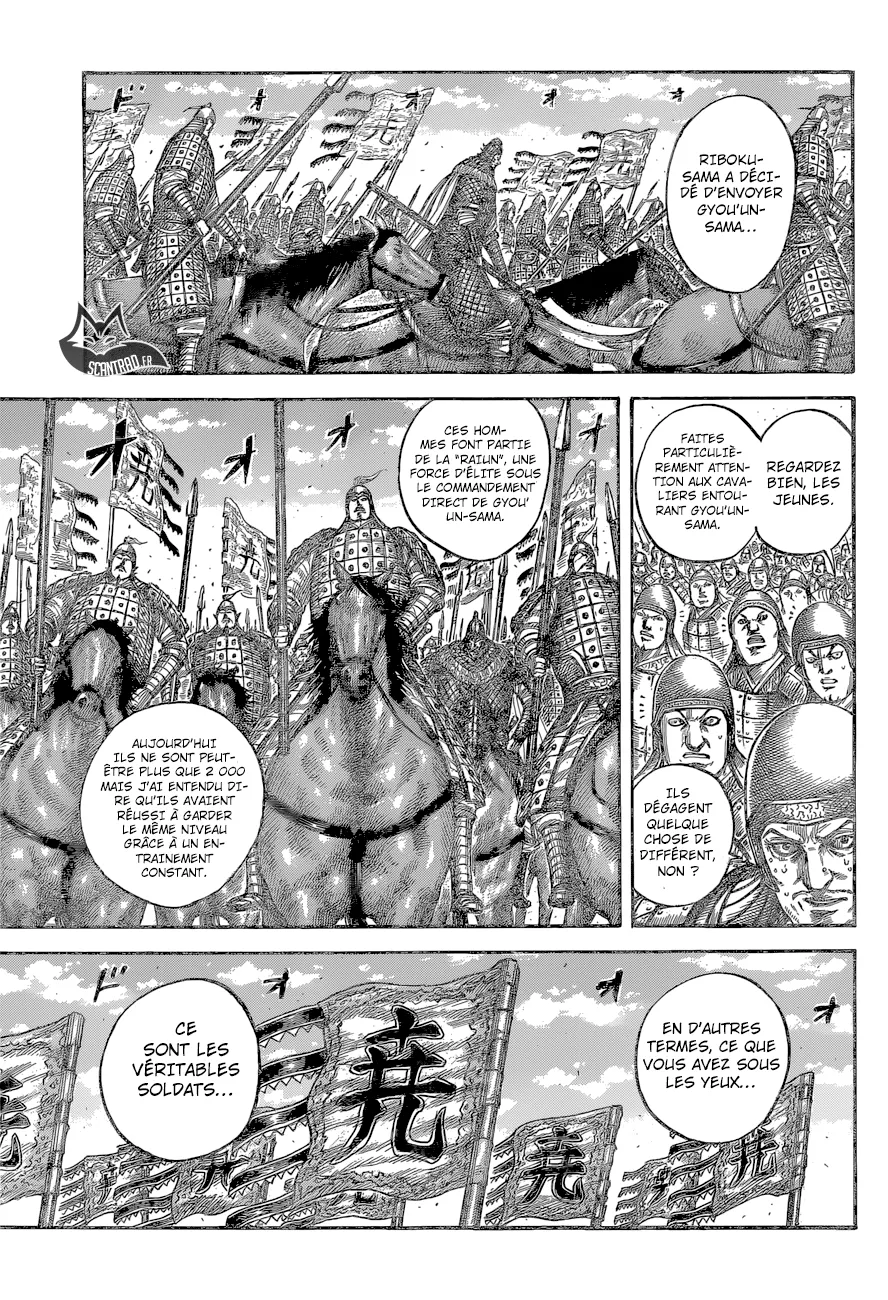 Kingdom - 541 - 65541732be61d.webp