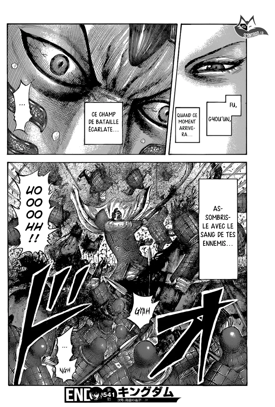 Kingdom - 541 - 65541736eb119.webp