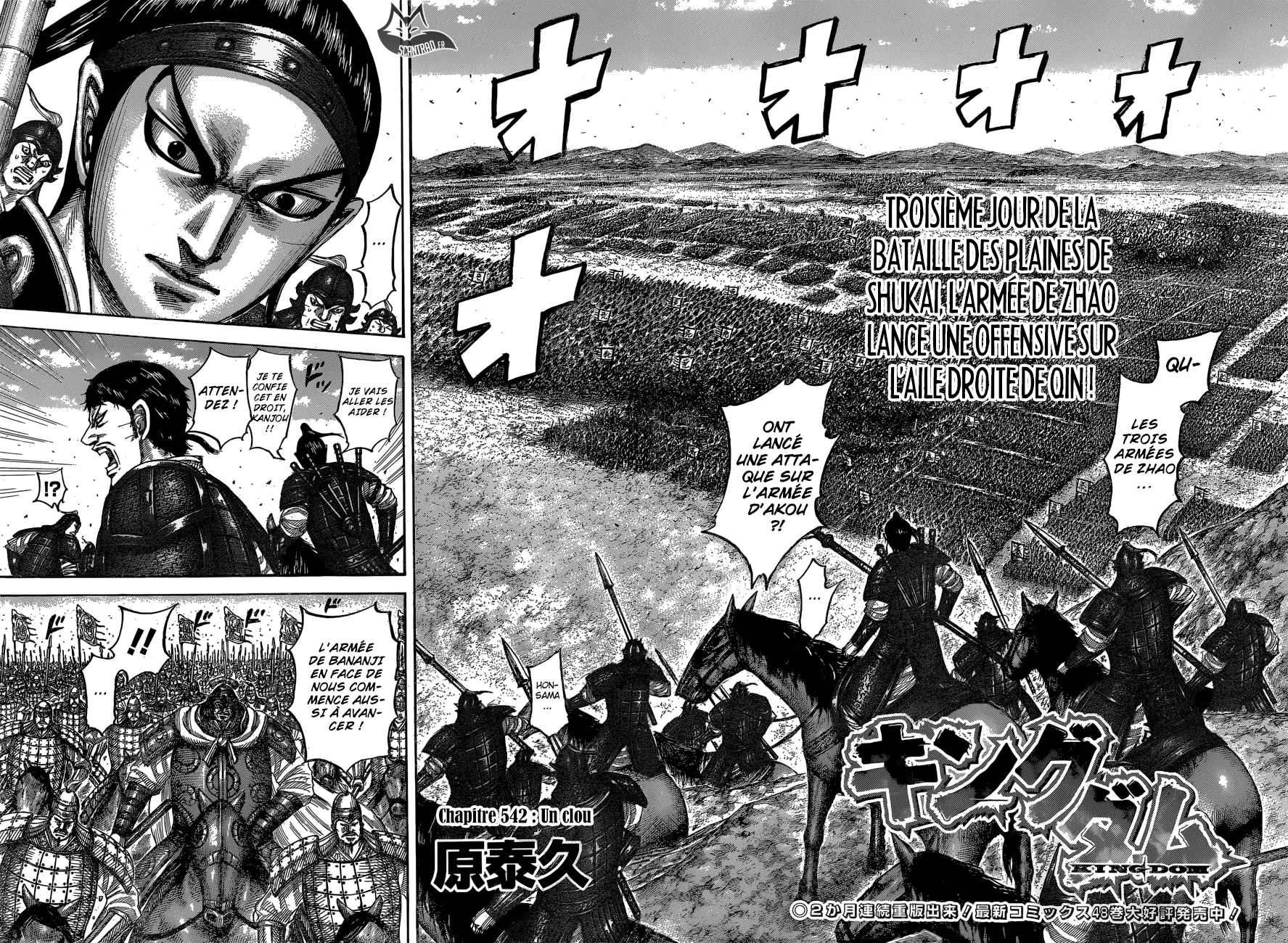 Kingdom - 542 - 65541737cd40d.webp
