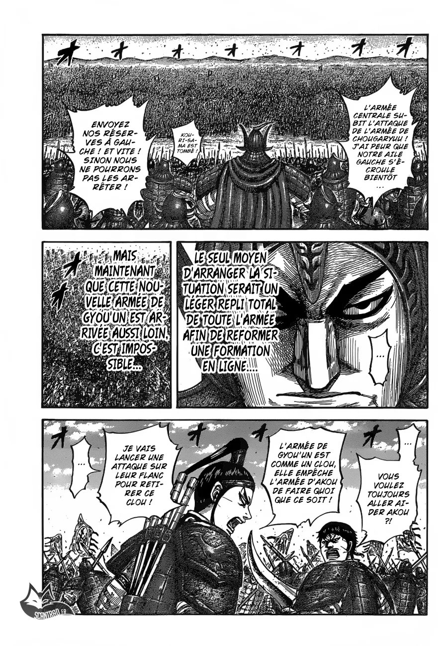 Kingdom - 542 - 6554173992e6b.webp