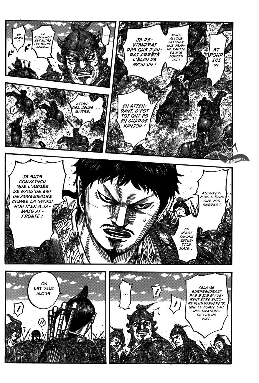 Kingdom - 542 - 65541739dbafe.webp