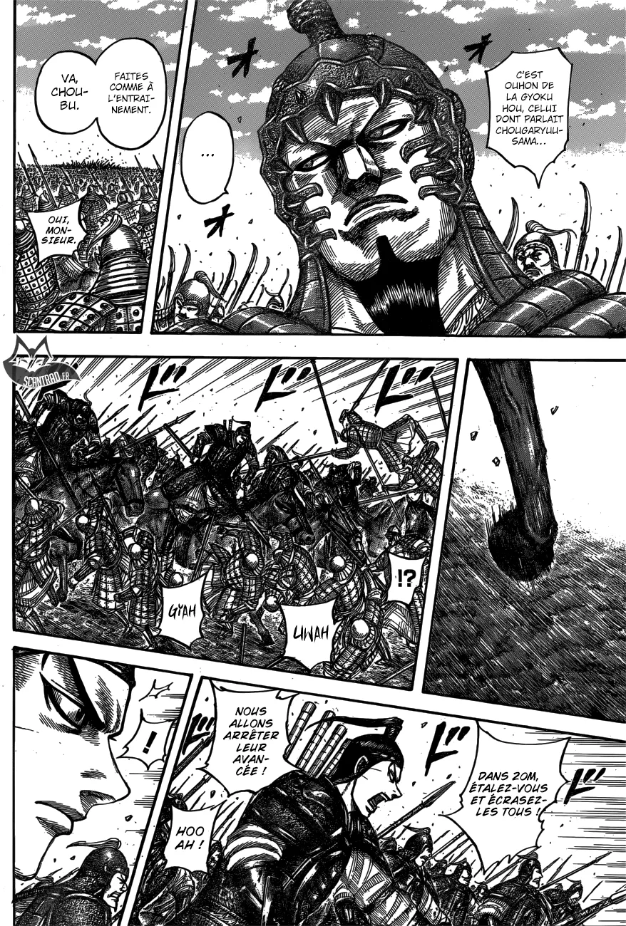 Kingdom - 542 - 6554173a72569.webp