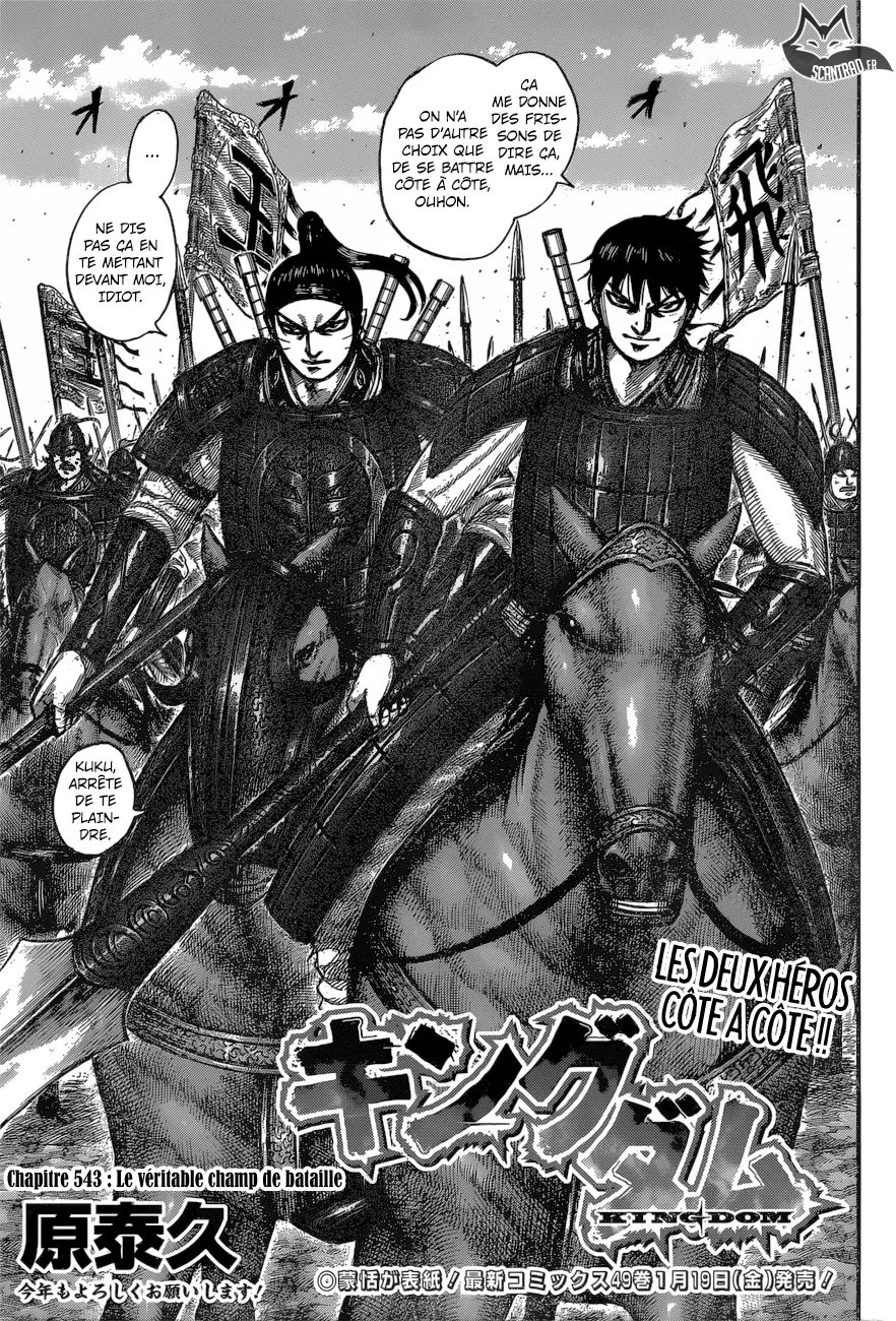 Kingdom - 543 - 6554173e2dae5.webp