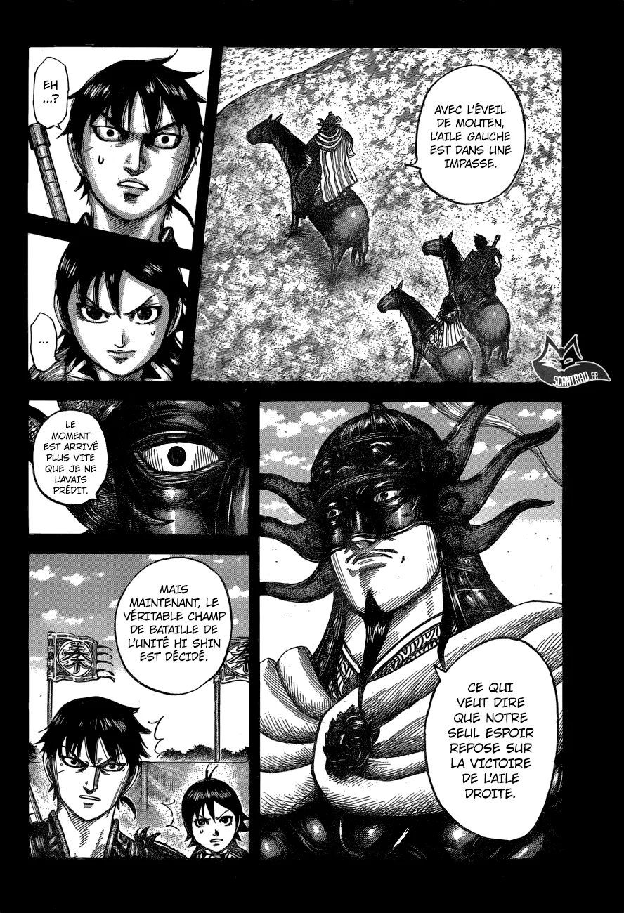 Kingdom - 543 - 655417409844a.webp