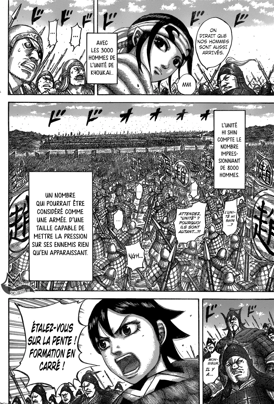 Kingdom - 543 - 65541741a420f.webp