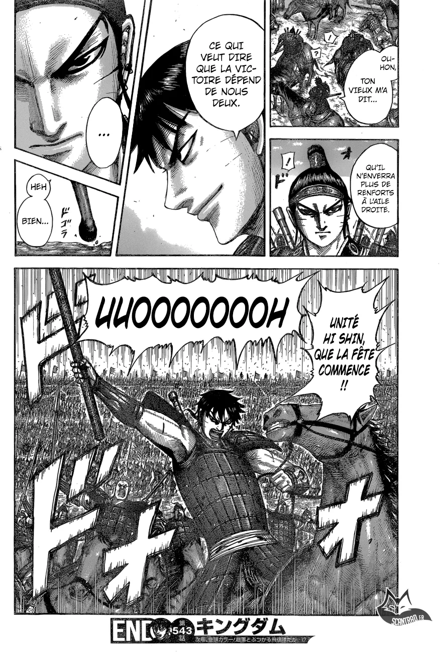 Kingdom - 543 - 65541742398af.webp