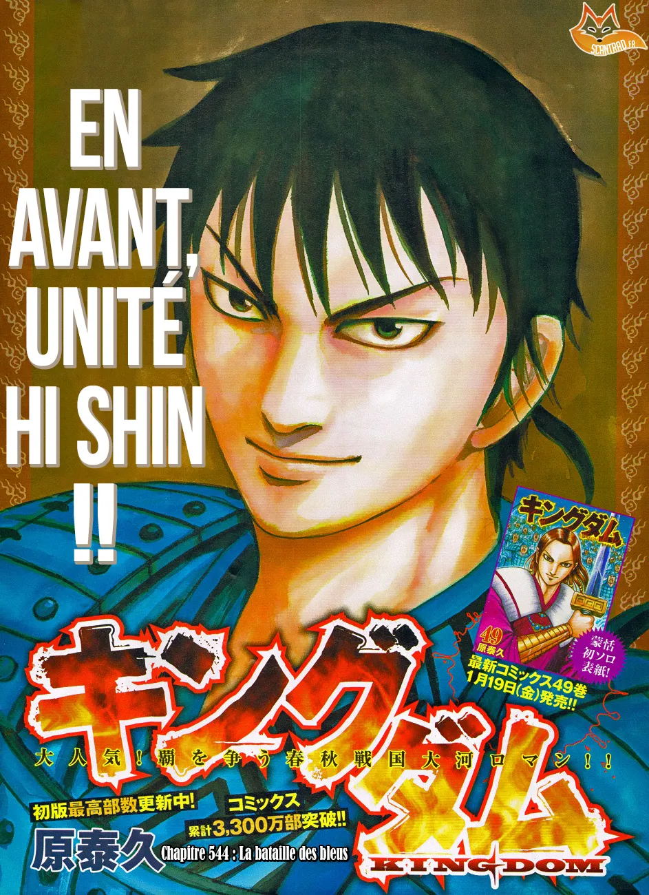 Kingdom - 544 - 655417428587d.webp