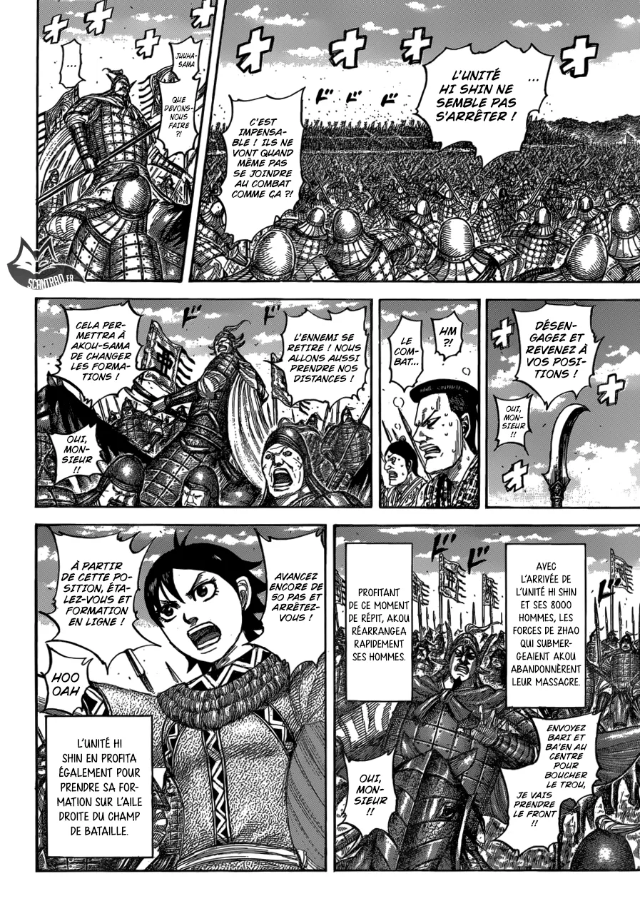 Kingdom - 544 - 655417430ff61.webp